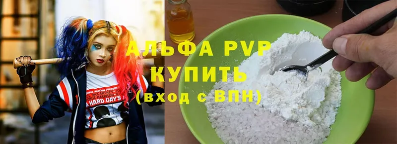 купить закладку  OMG вход  A PVP Crystall  Торжок 