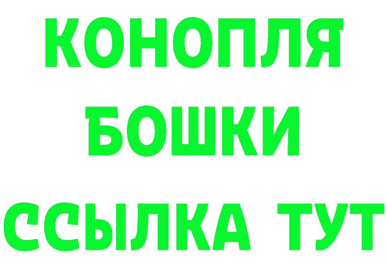 МЯУ-МЯУ 4 MMC ссылки дарк нет hydra Торжок